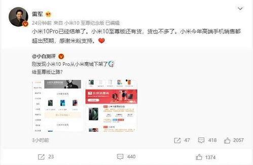 米加最新爆料消息视频播放,揭秘视频播放背后的秘密与趋势 第2张 米加最新爆料消息视频播放,揭秘视频播放背后的秘密与趋势 第2张